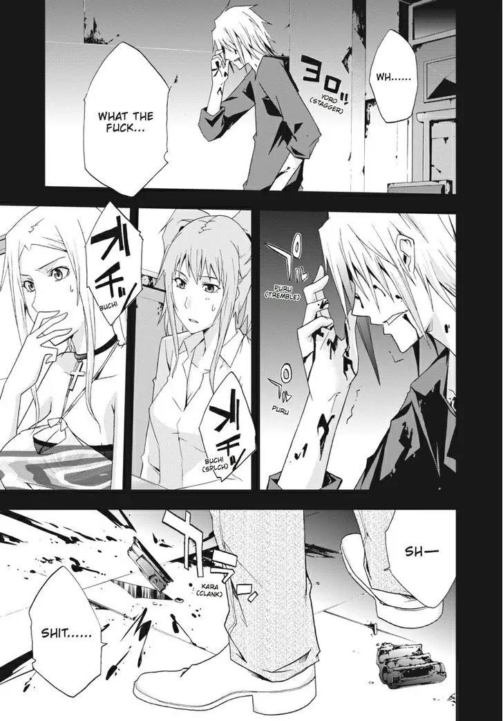 Judge chapter 20 page 3