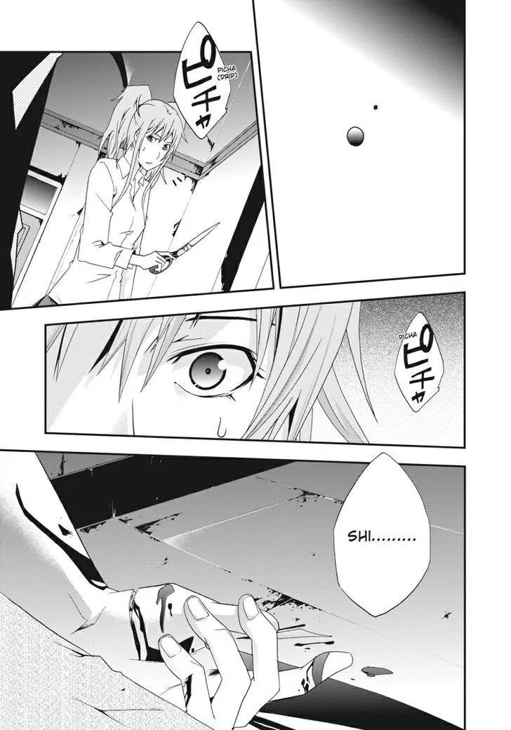 Judge chapter 20 page 37