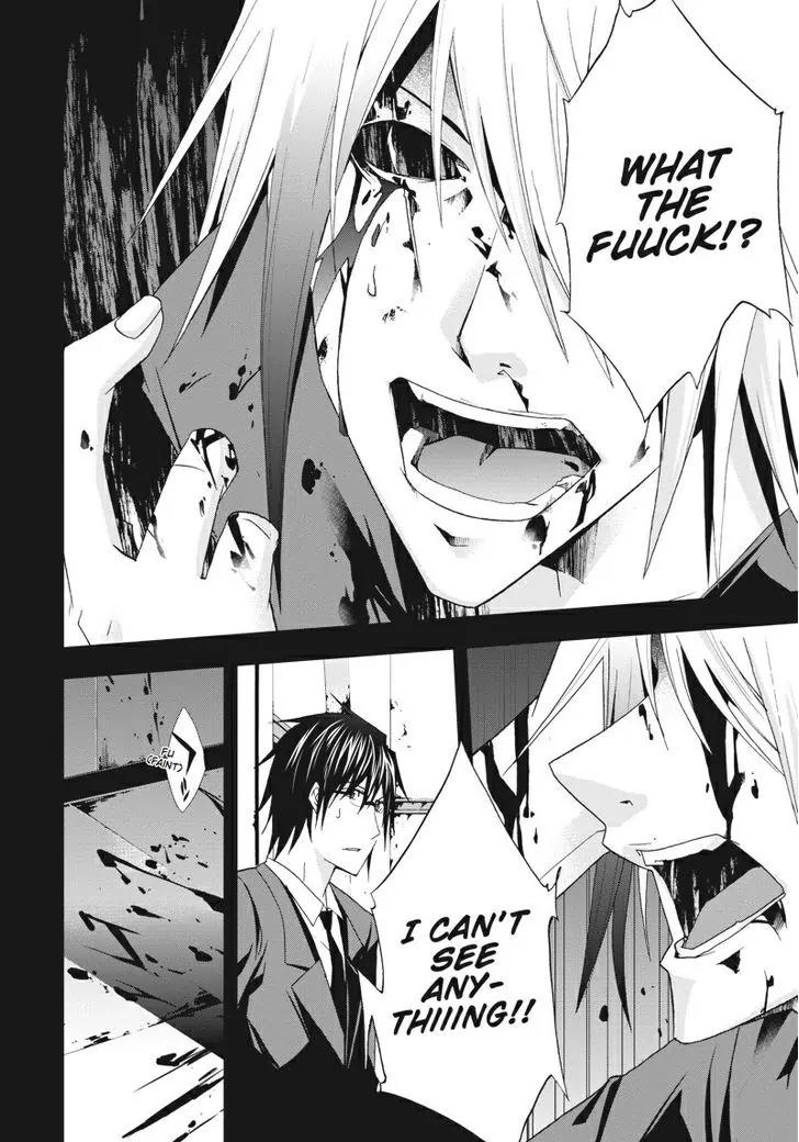 Judge chapter 20 page 4