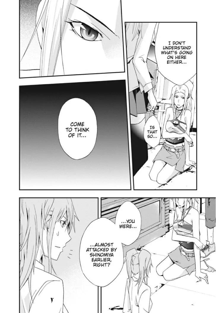 Judge chapter 21 page 17