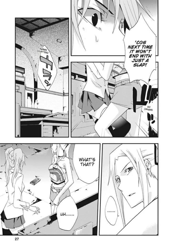 Judge chapter 21 page 26