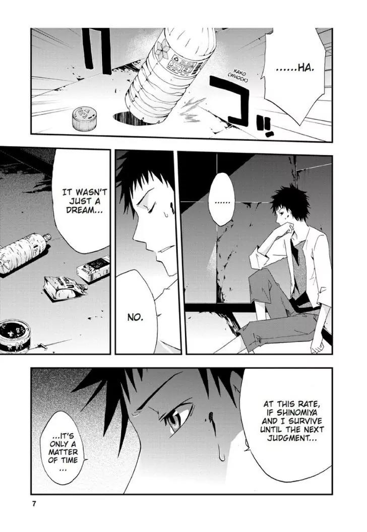 Judge chapter 21 page 8