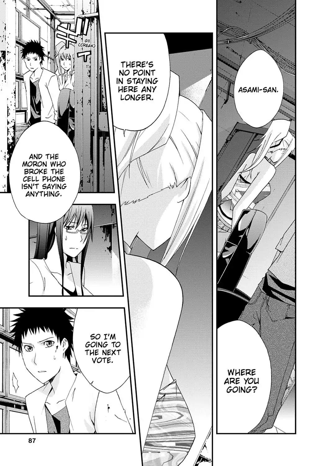 Judge chapter 23 page 12