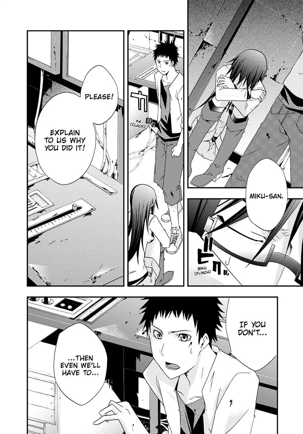 Judge chapter 23 page 17