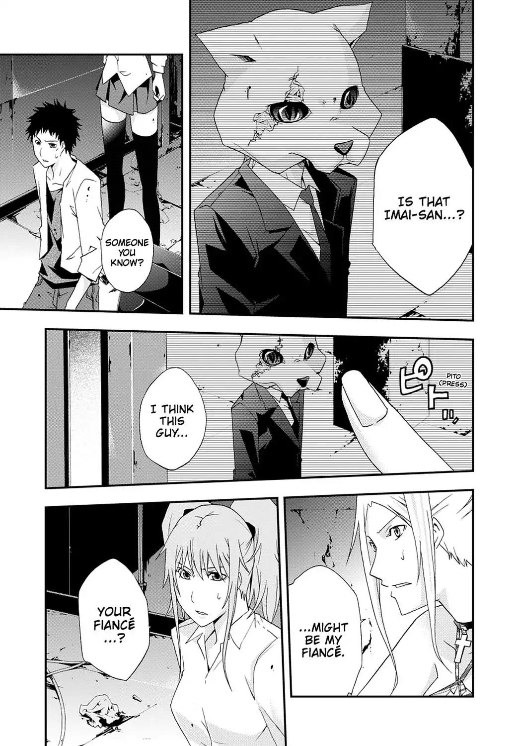 Judge chapter 23 page 3