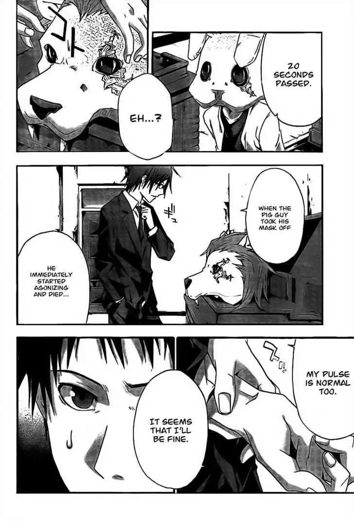 Judge chapter 3 page 17