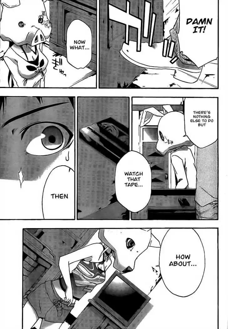 Judge chapter 3 page 4