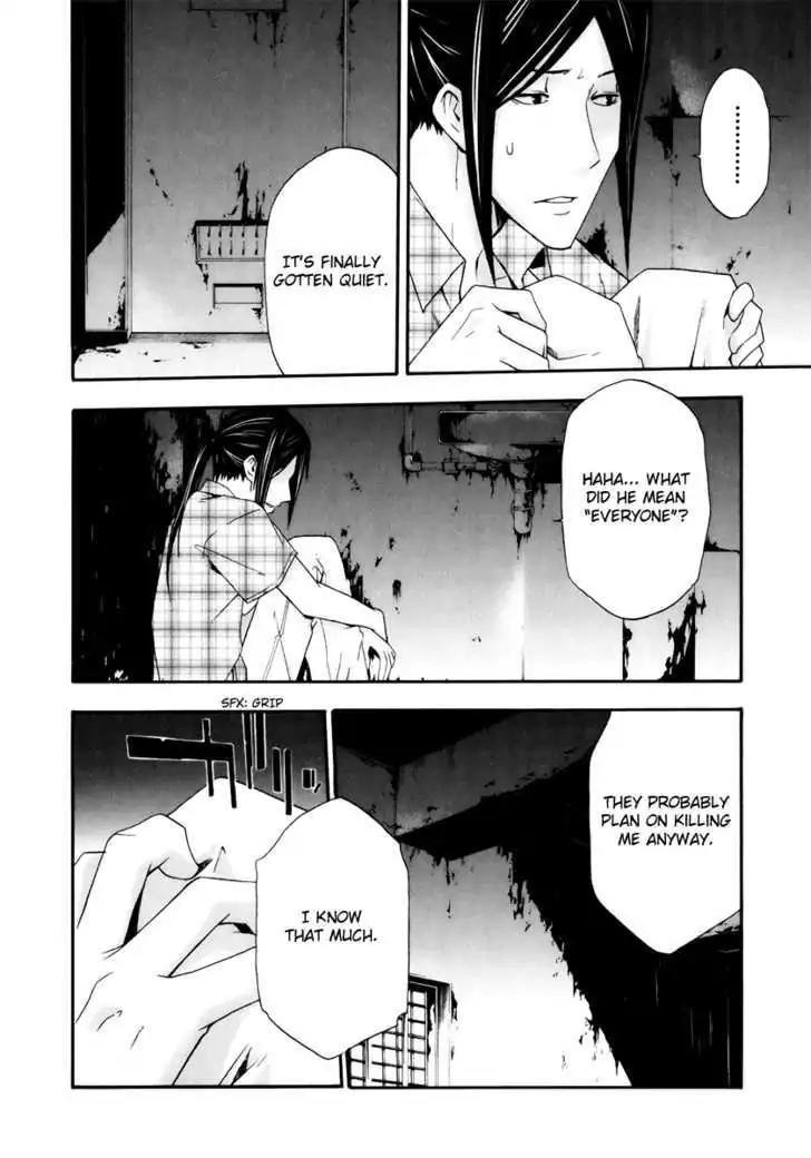 Judge chapter 5 page 14