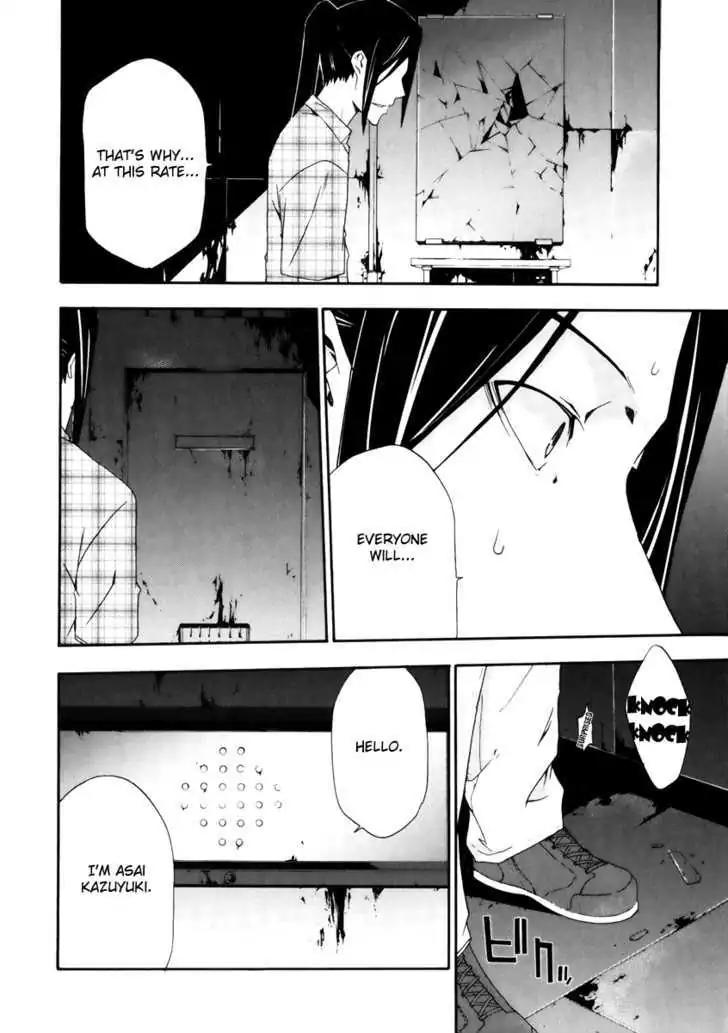 Judge chapter 5 page 16