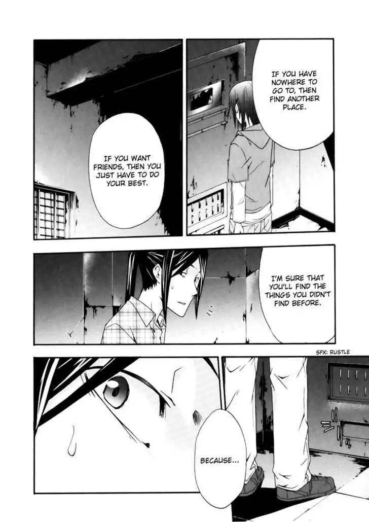 Judge chapter 5 page 25