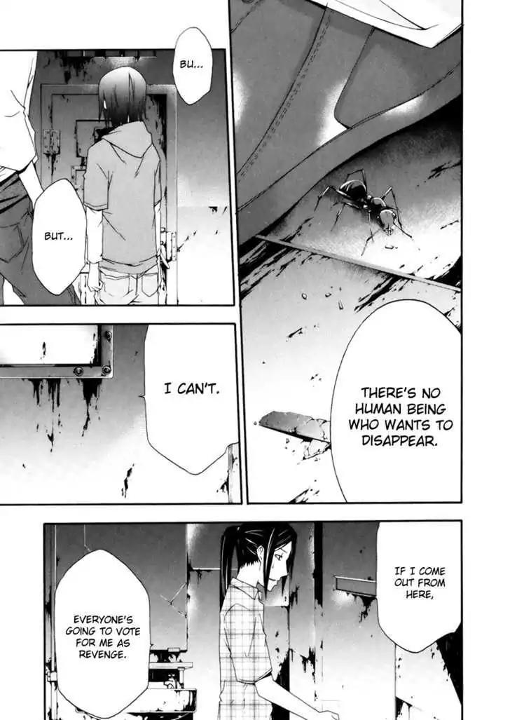 Judge chapter 5 page 26