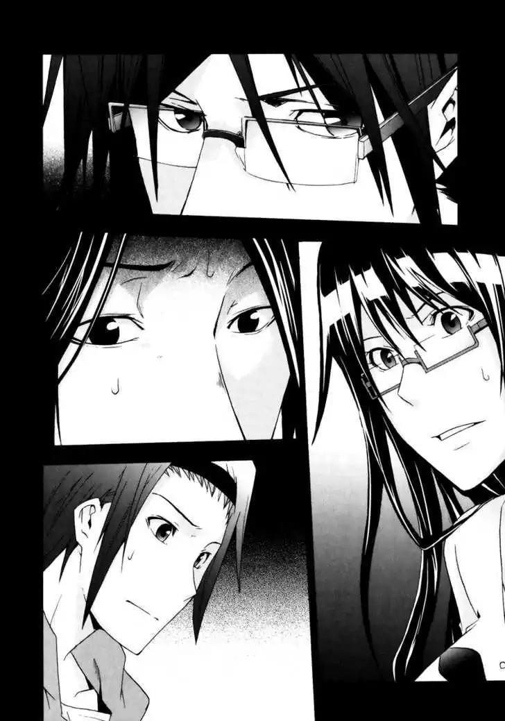 Judge chapter 5 page 43