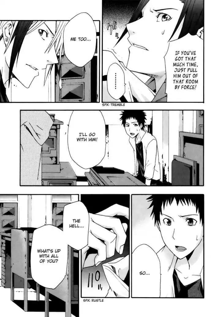 Judge chapter 5 page 5