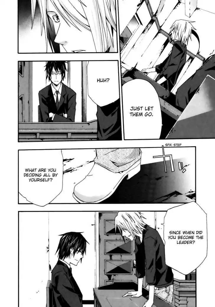 Judge chapter 5 page 6