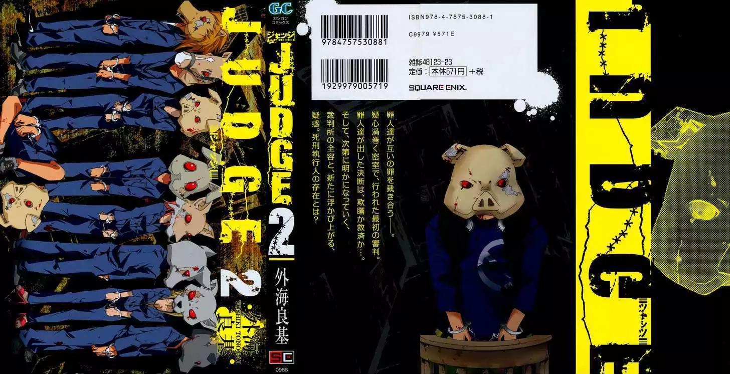 Judge chapter 6 page 2