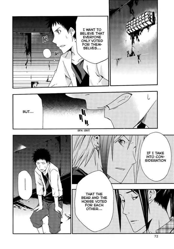 Judge chapter 7 page 32