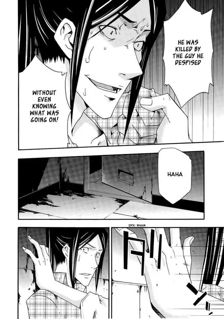 Judge chapter 7 page 8