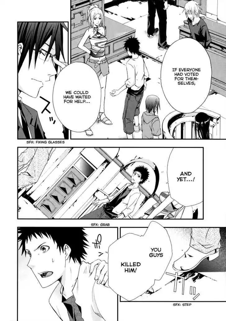 Judge chapter 8 page 24