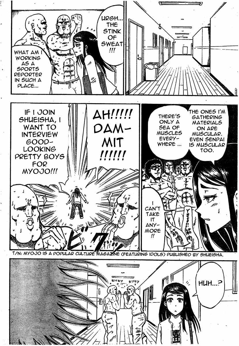 Judos chapter 1 page 10