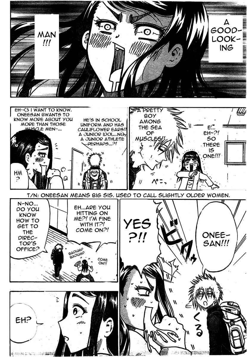 Judos chapter 1 page 12