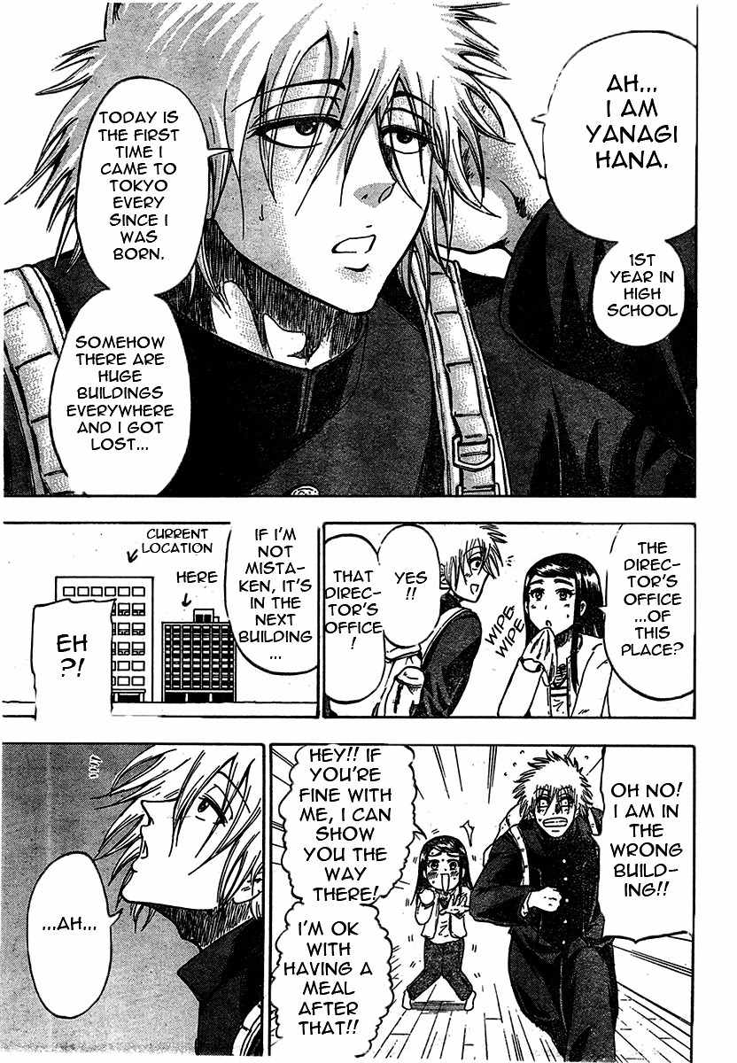 Judos chapter 1 page 13