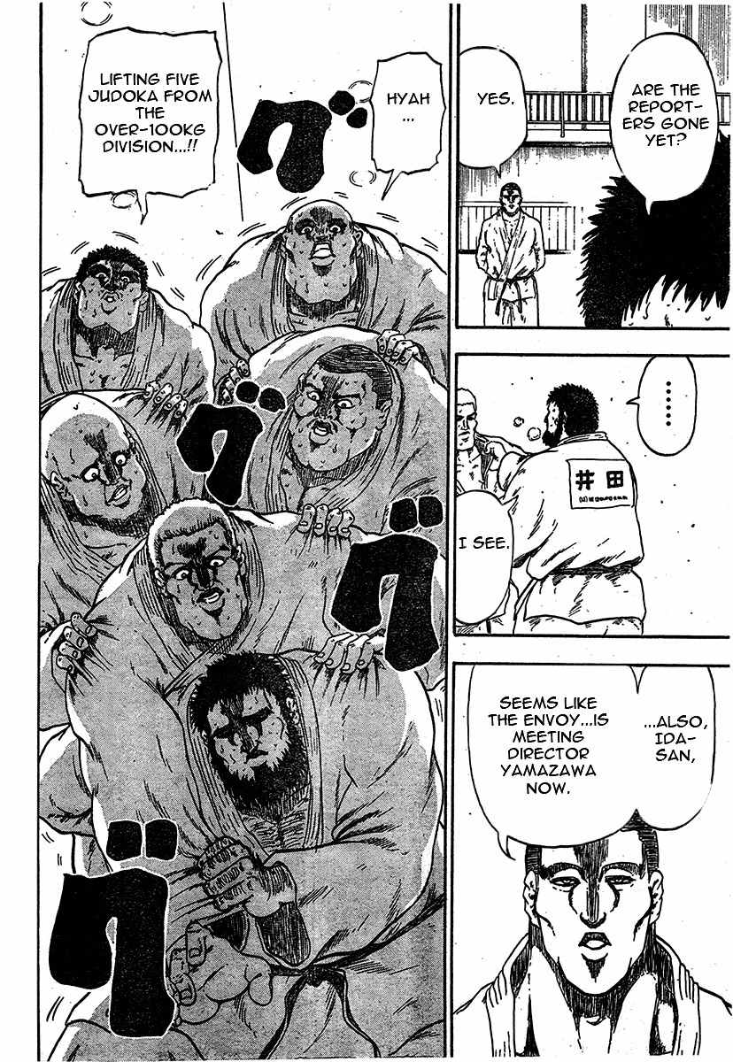 Judos chapter 1 page 16