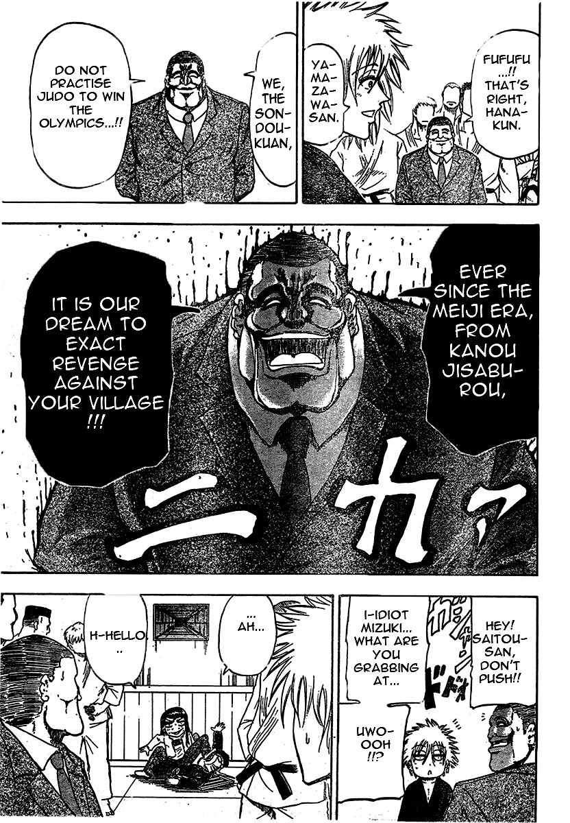 Judos chapter 1 page 24