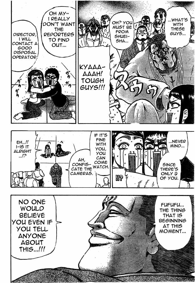 Judos chapter 1 page 25