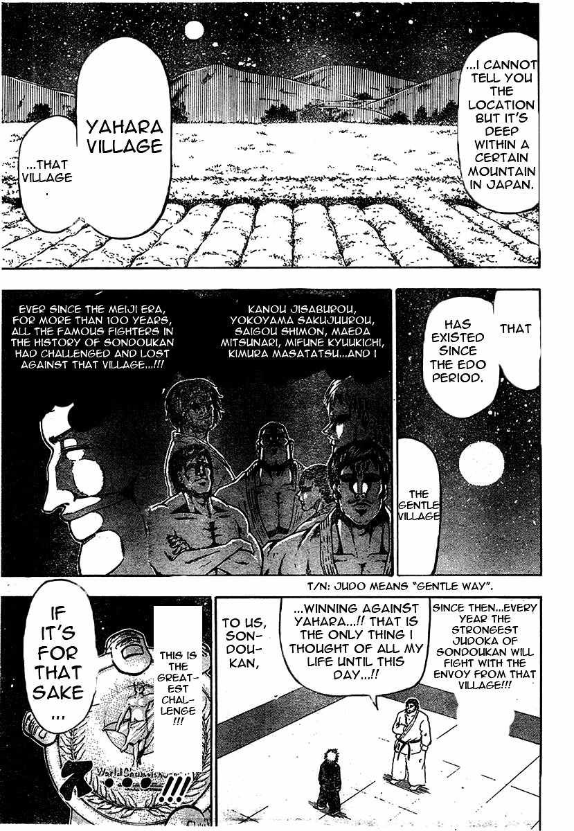 Judos chapter 1 page 28