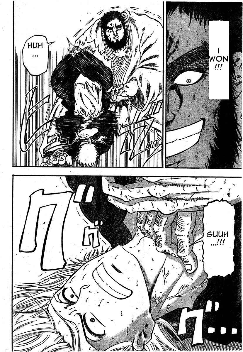 Judos chapter 1 page 45