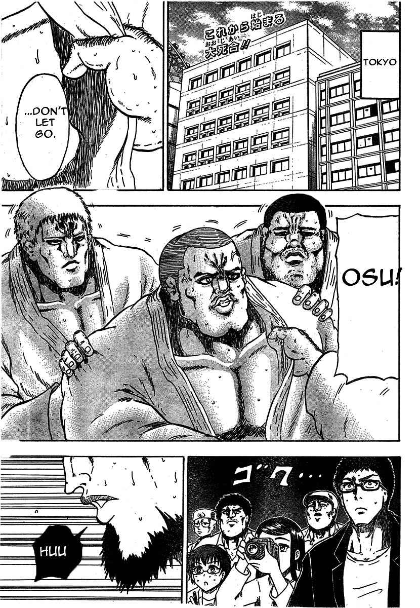 Judos chapter 1 page 5