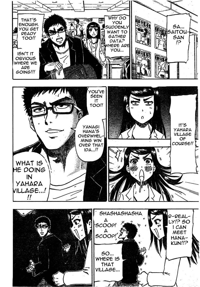 Judos chapter 1 page 50