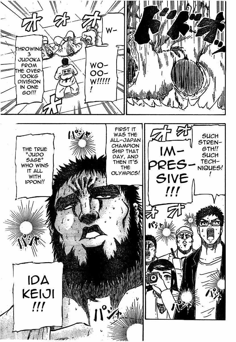 Judos chapter 1 page 7