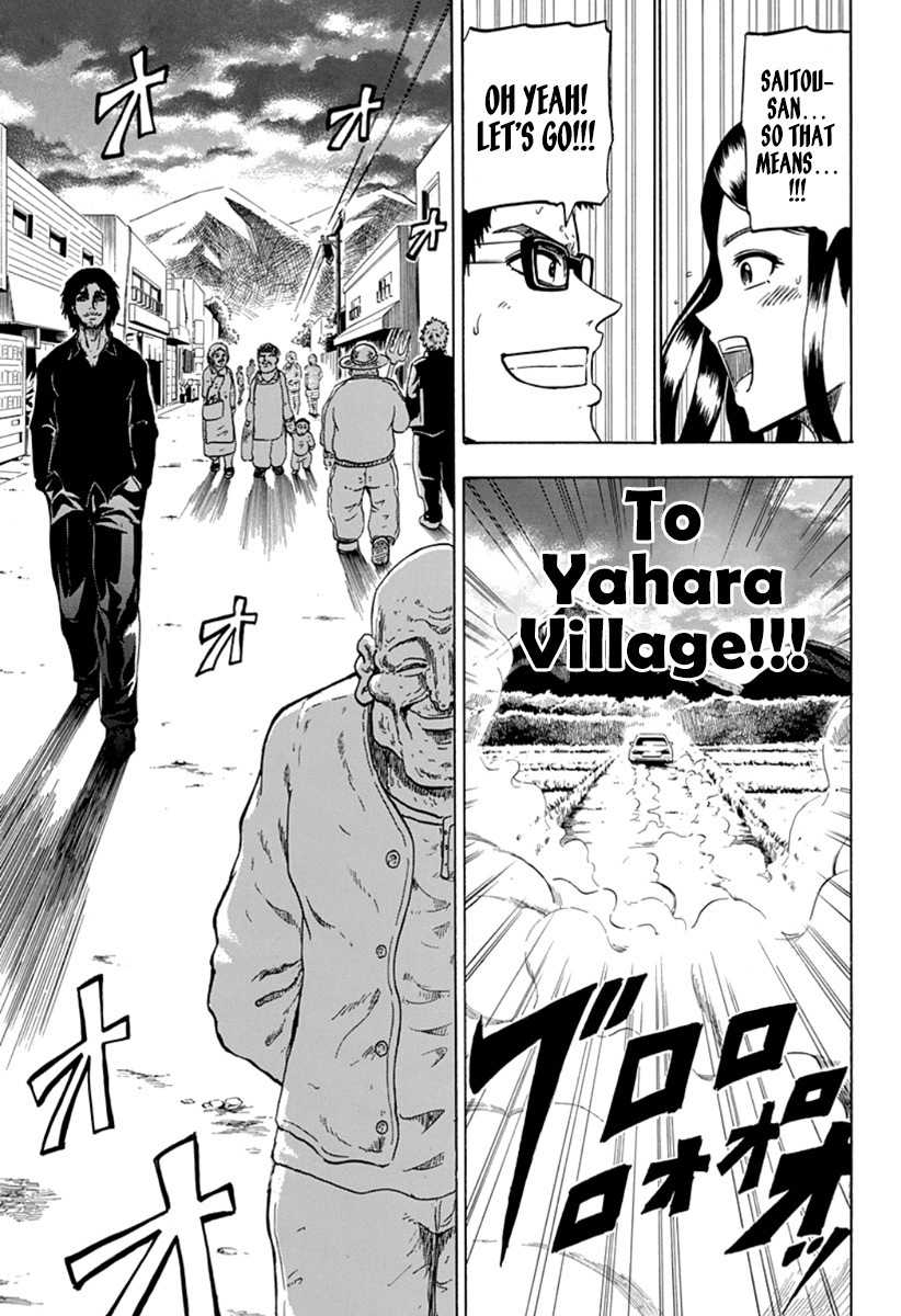 Judos chapter 2 page 5