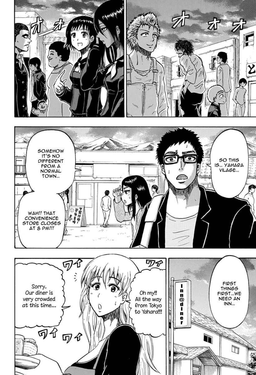 Judos chapter 2 page 6