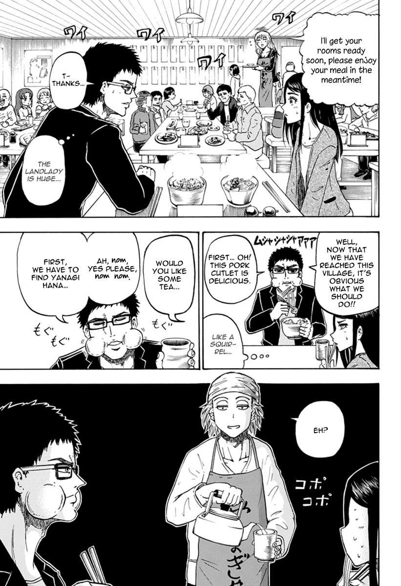 Judos chapter 2 page 7