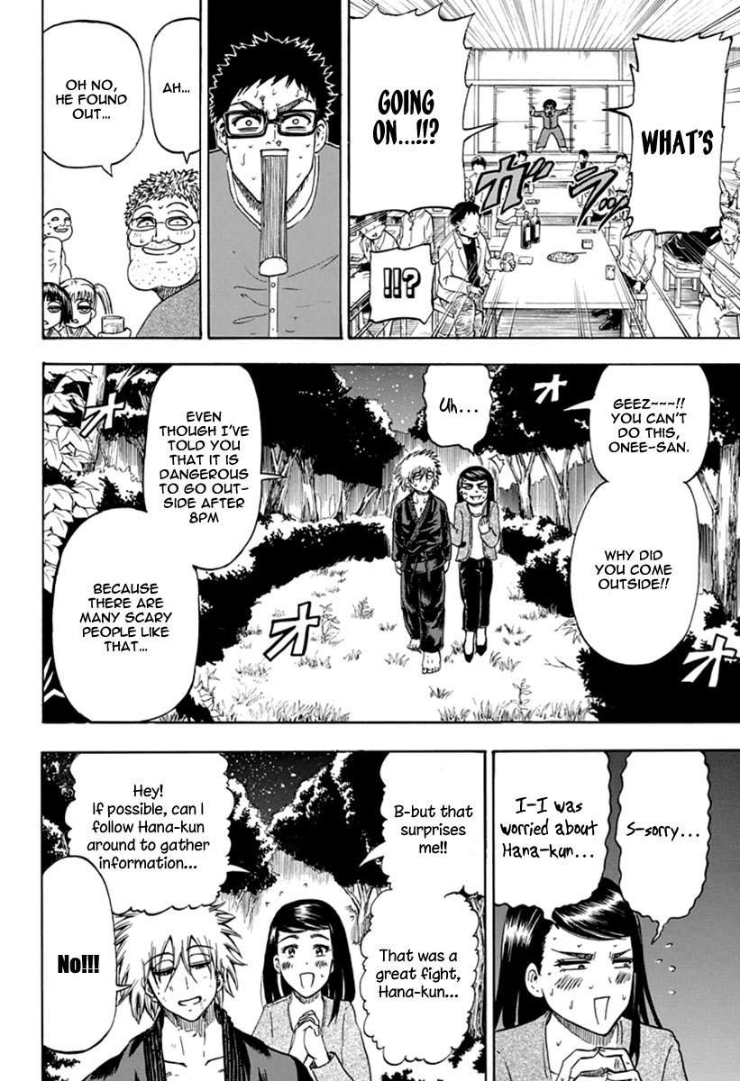 Judos chapter 3 page 12