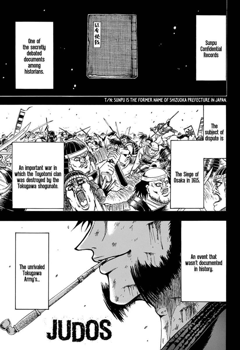 Judos chapter 3 page 3