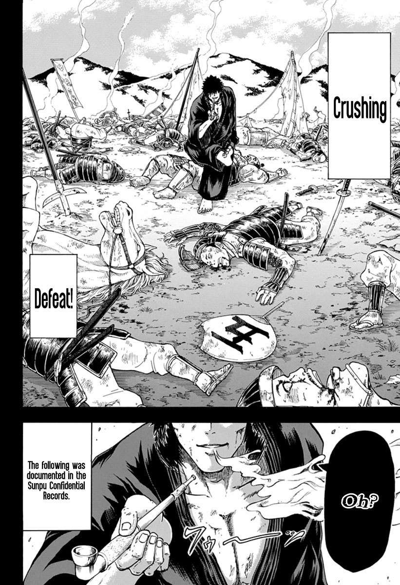 Judos chapter 3 page 4