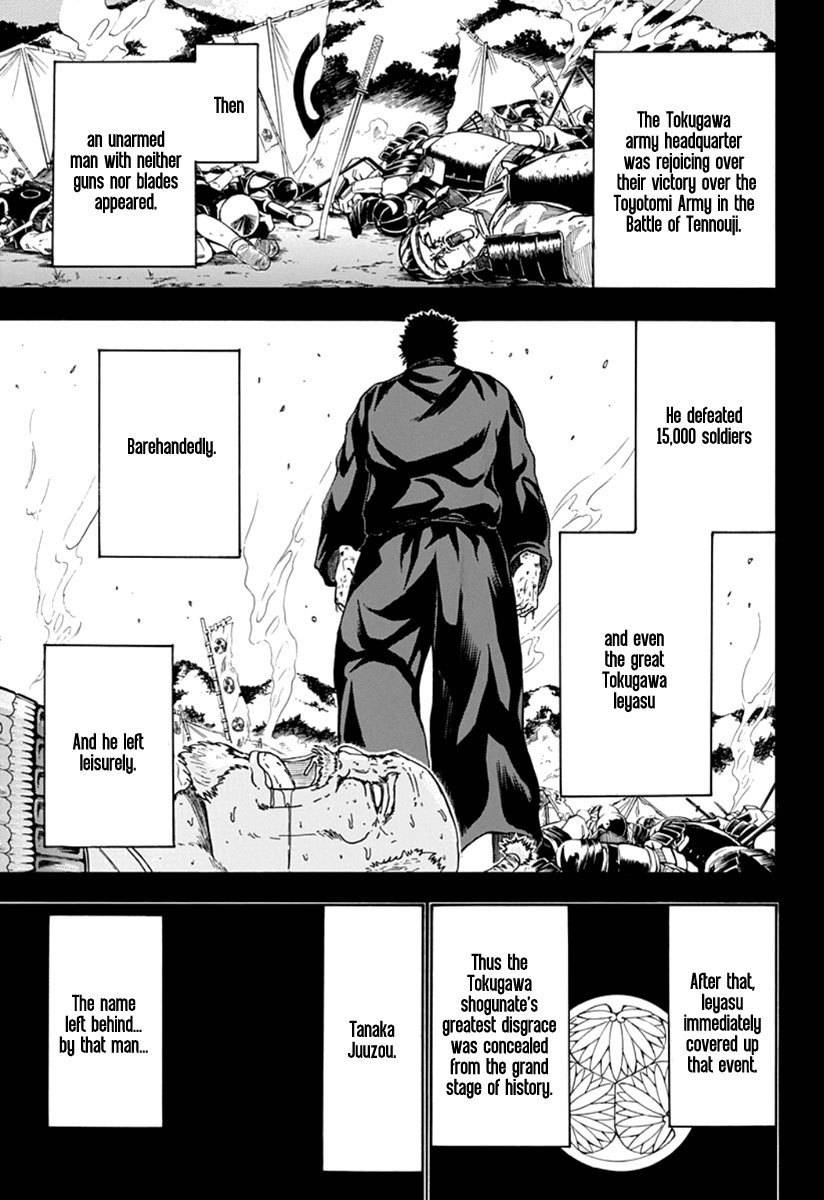 Judos chapter 3 page 5