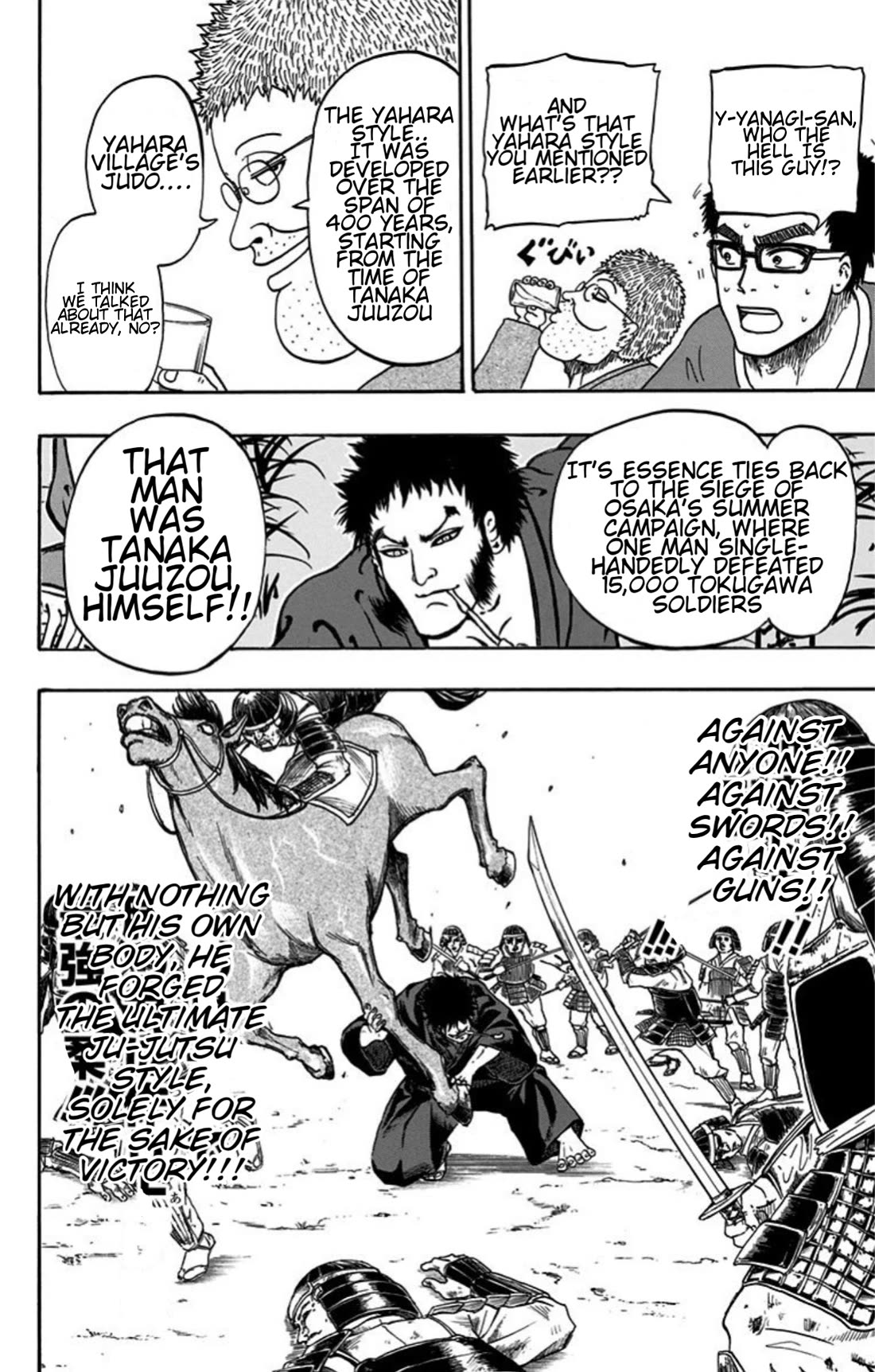 Judos chapter 4 page 5