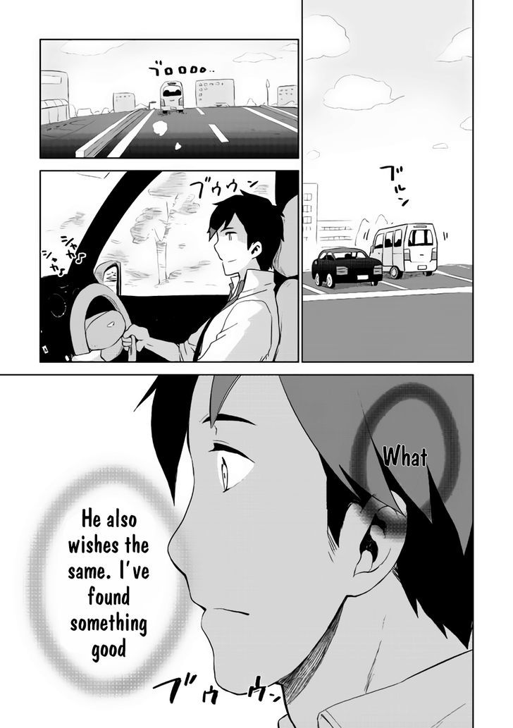 Jui-san no Oshigoto in Isekai chapter 1 page 13