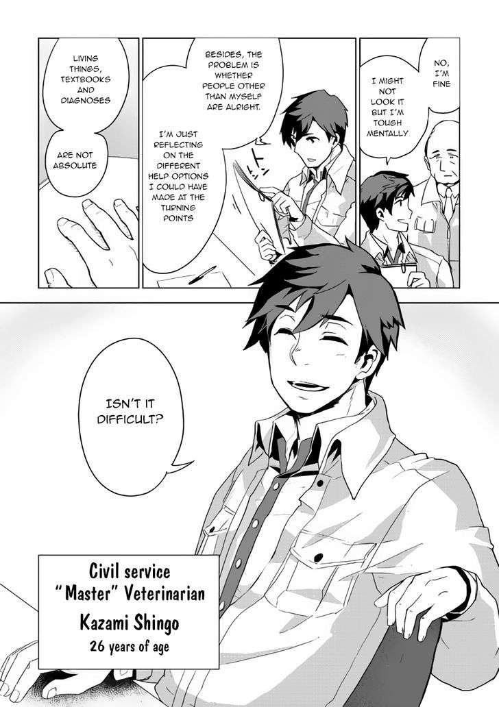 Jui-san no Oshigoto in Isekai chapter 1 page 5