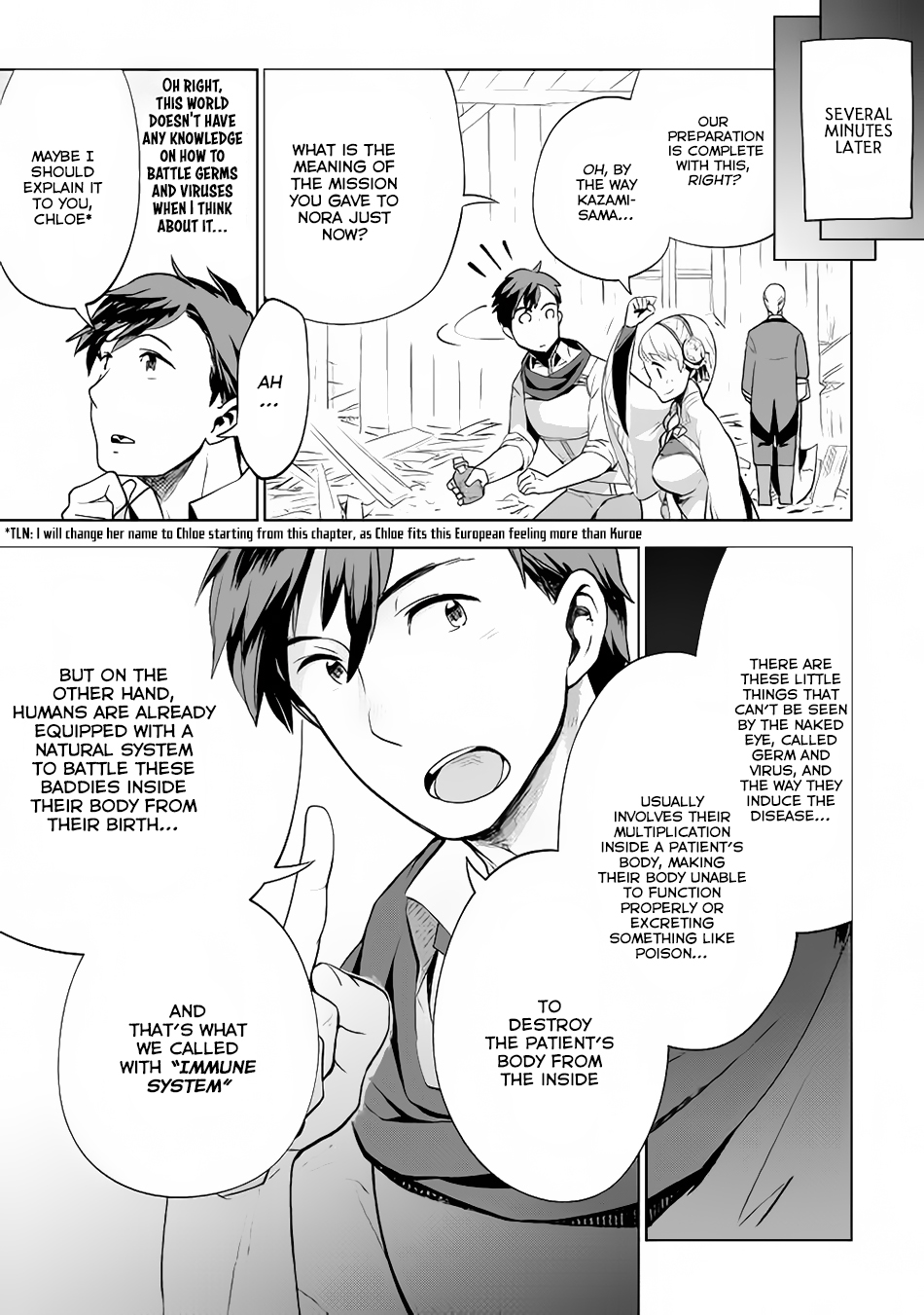 Jui-san no Oshigoto in Isekai chapter 10 page 8