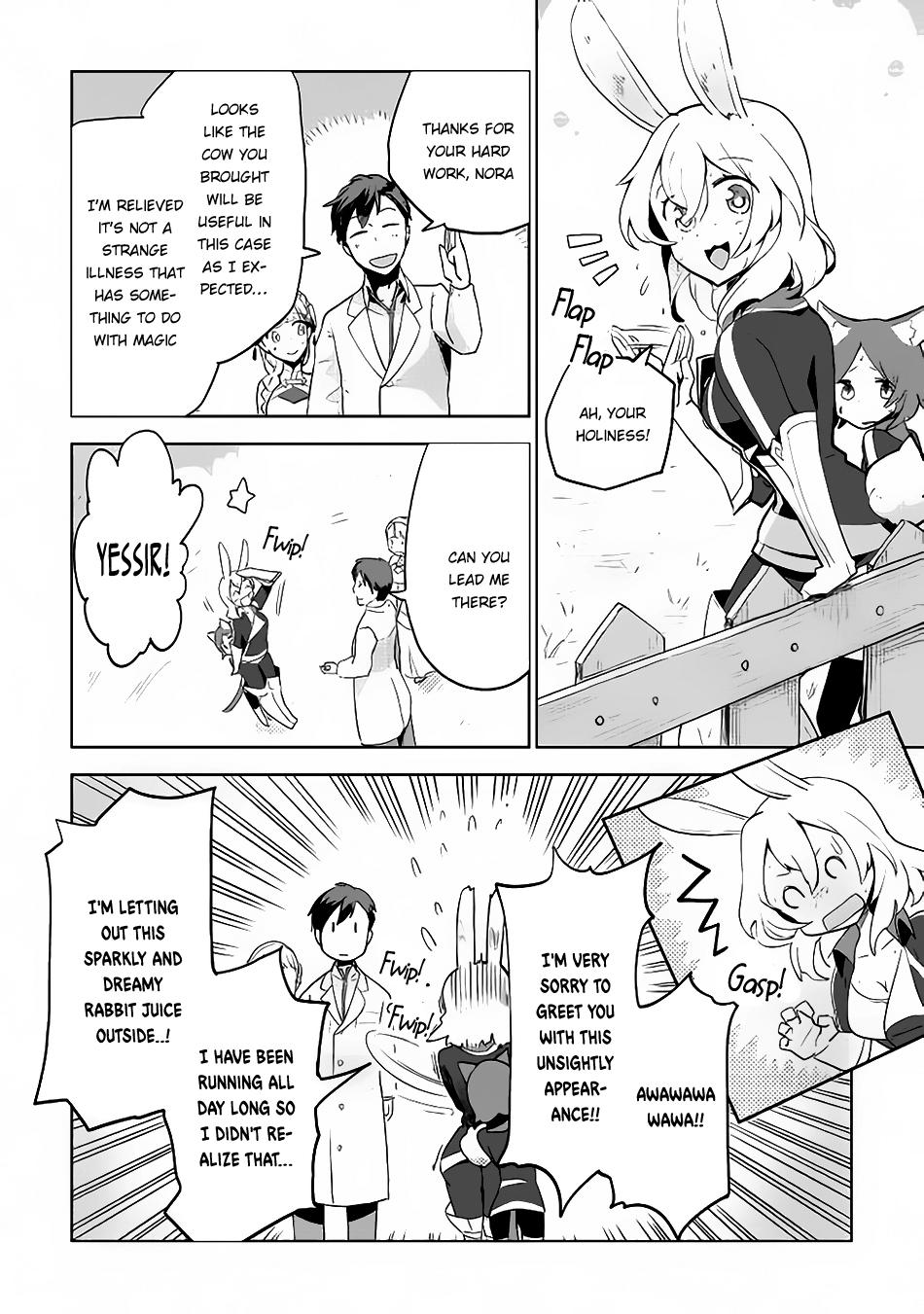 Jui-san no Oshigoto in Isekai chapter 11 page 18