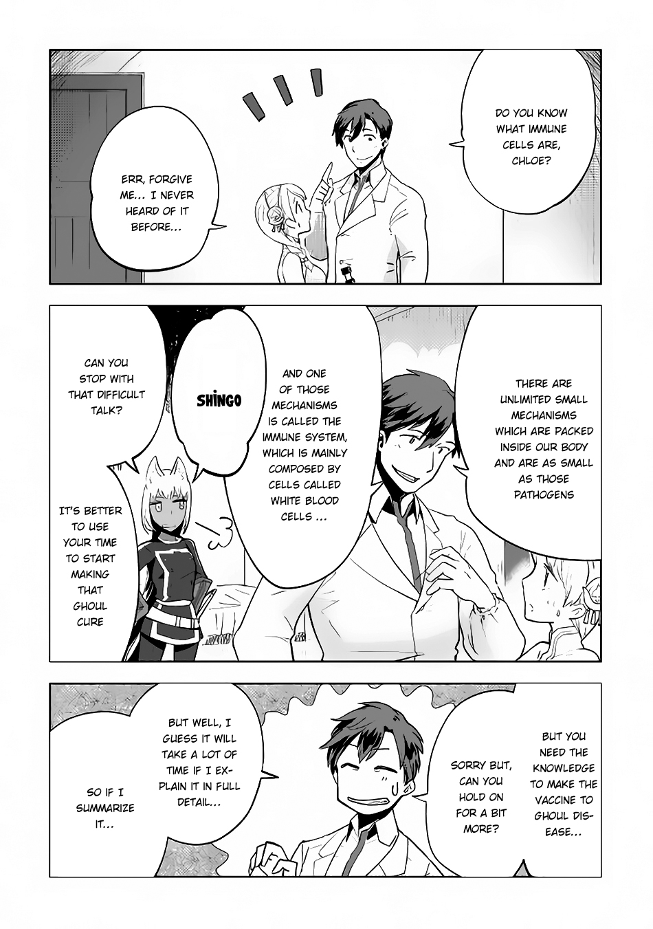 Jui-san no Oshigoto in Isekai chapter 11 page 7