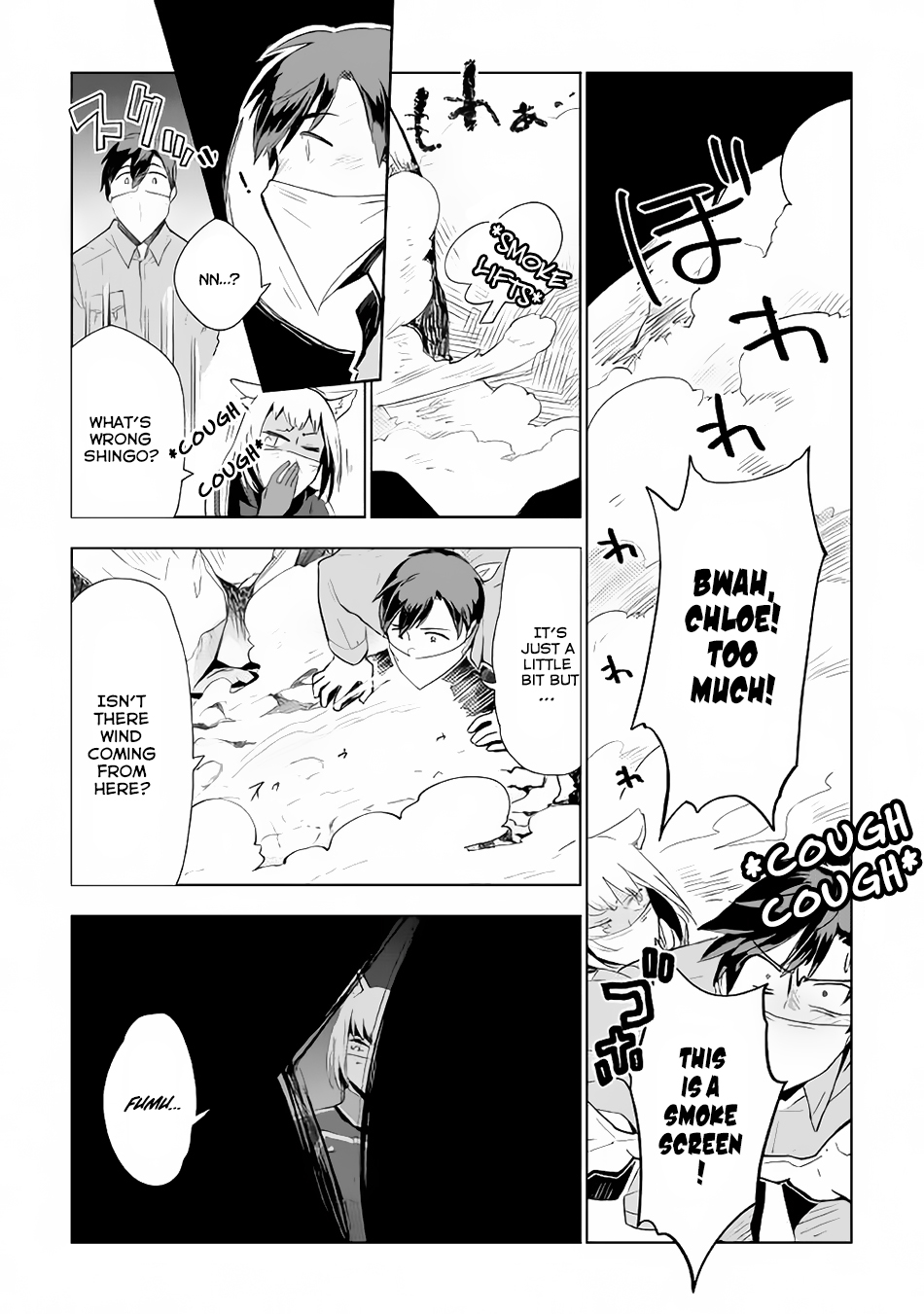 Jui-san no Oshigoto in Isekai chapter 13 page 14