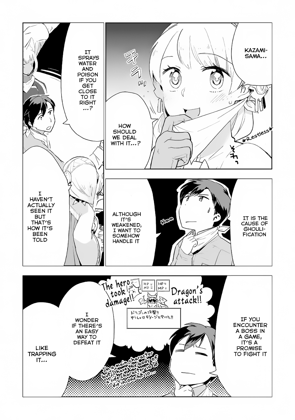 Jui-san no Oshigoto in Isekai chapter 13 page 22