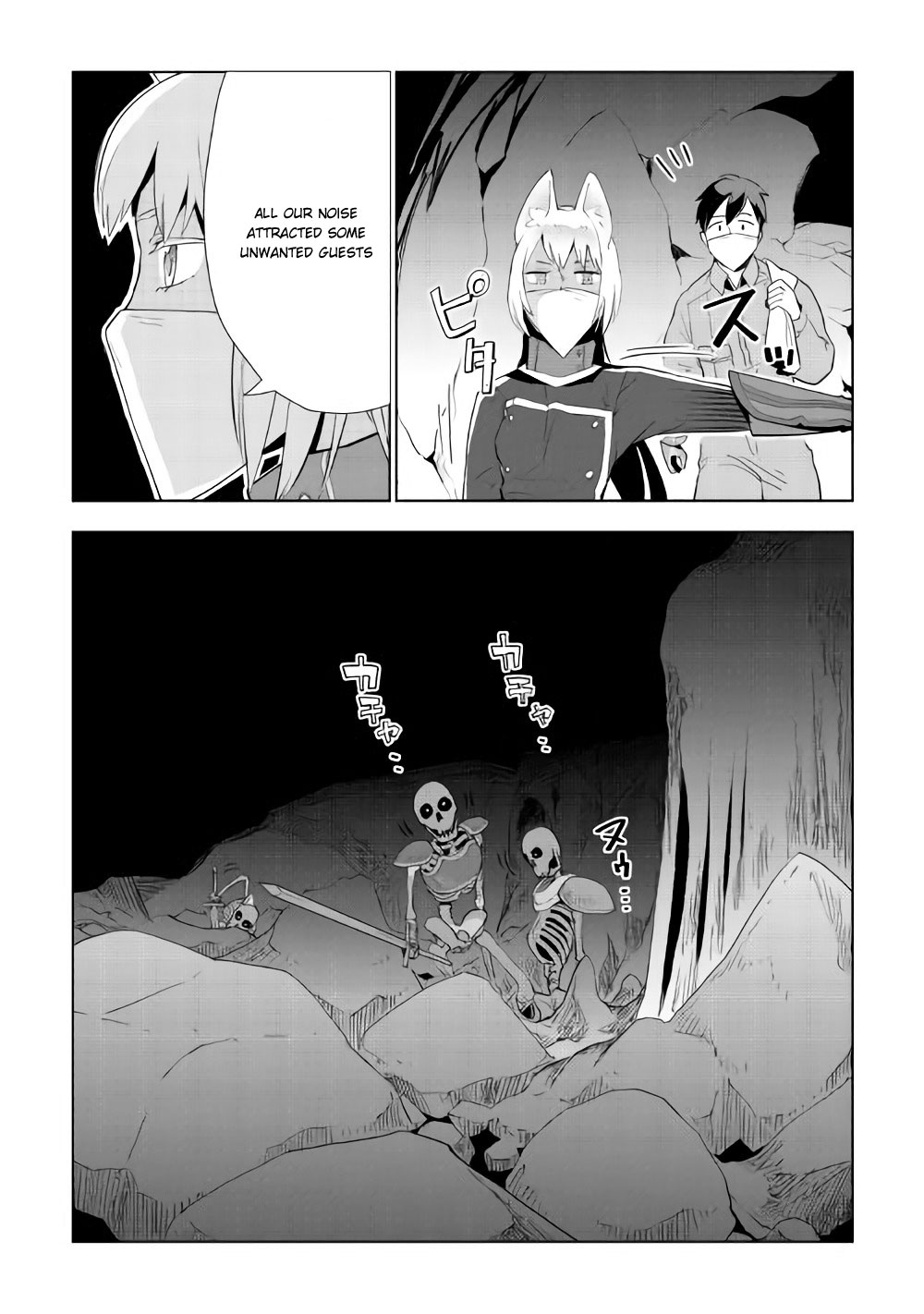 Jui-san no Oshigoto in Isekai chapter 14 page 13