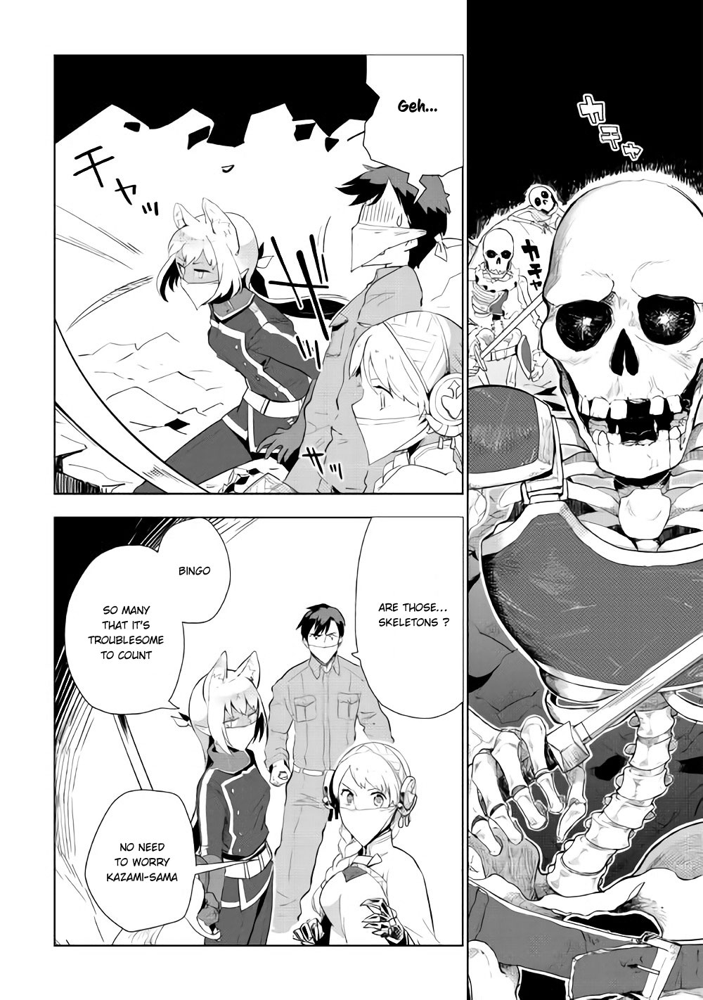 Jui-san no Oshigoto in Isekai chapter 14 page 14